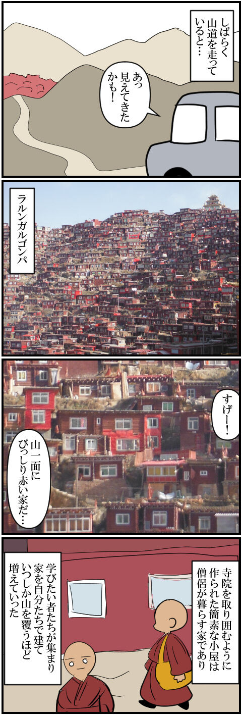 blog2042a