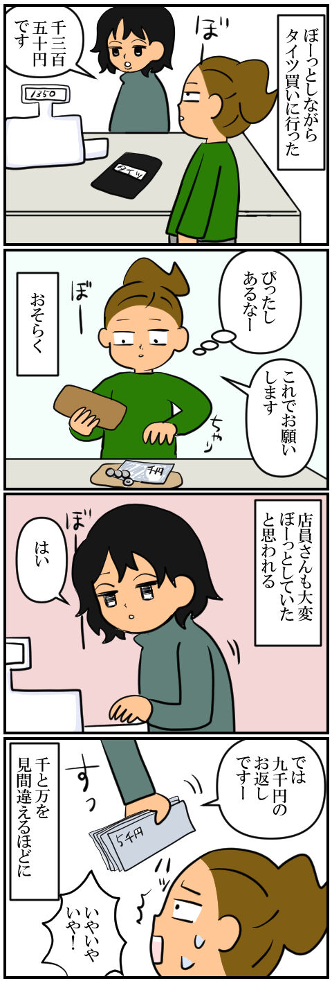 blog670a