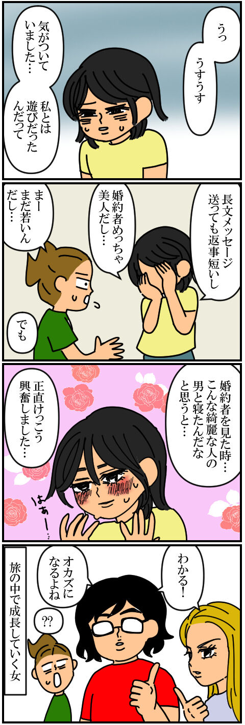 blog227a