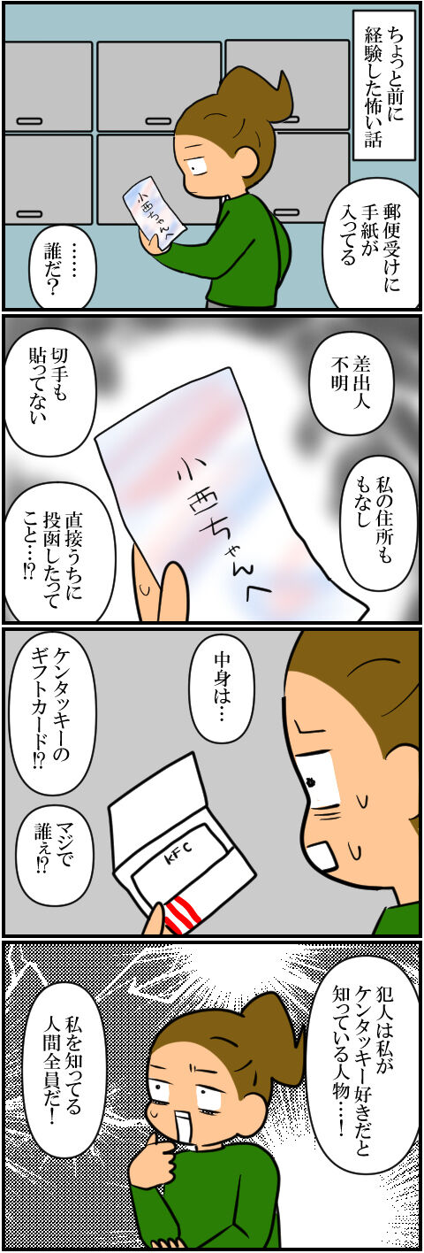 blog1900a
