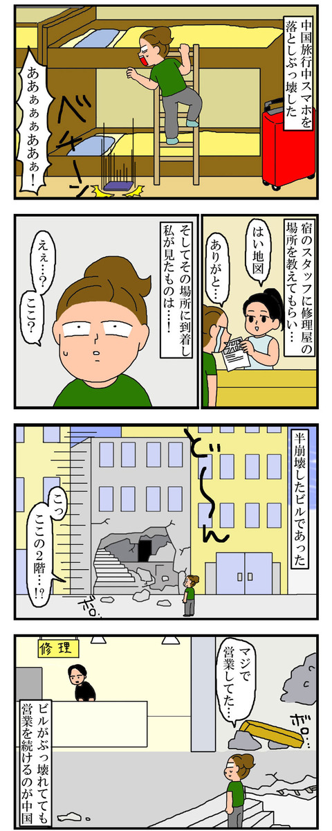 manga552