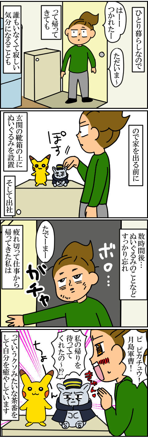 blog103a