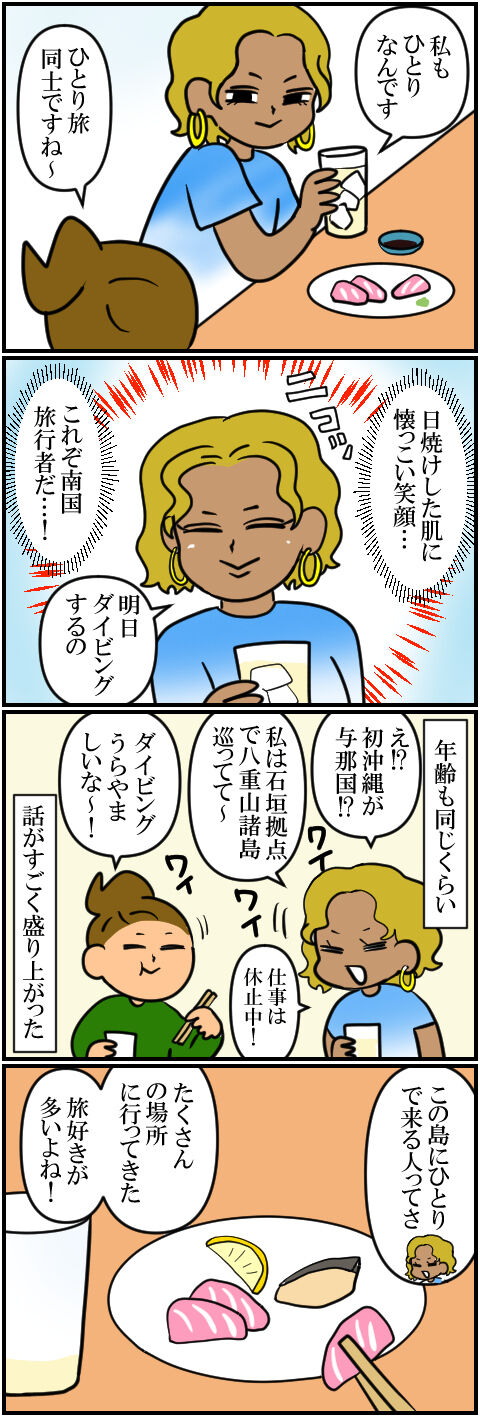 blog929a