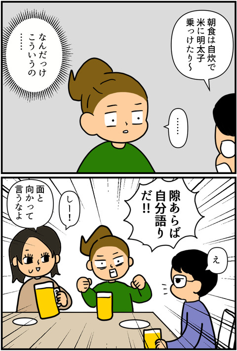 blog2282a