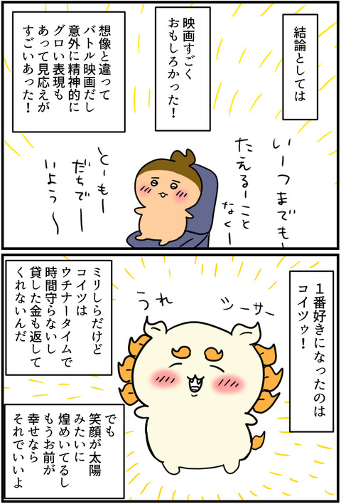 blog2307a