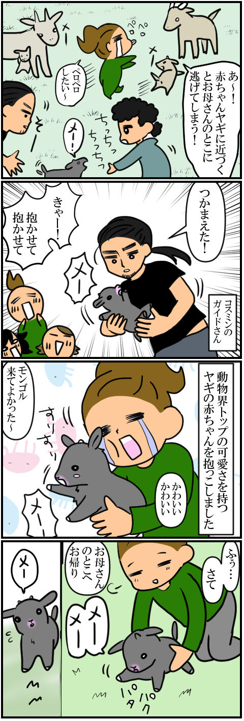 blog482a