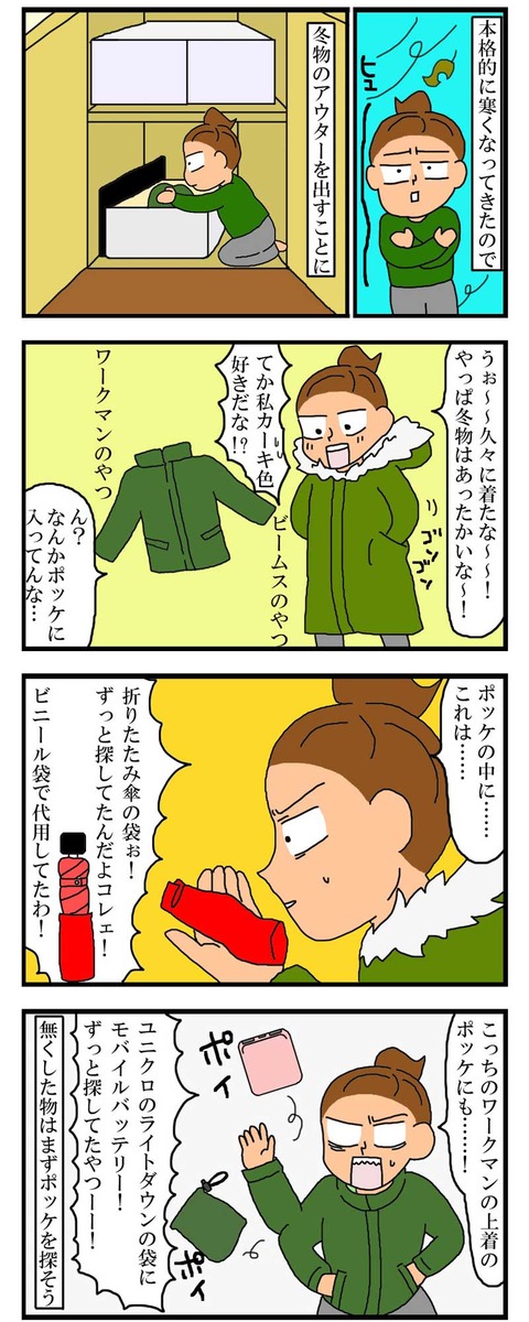 manga320
