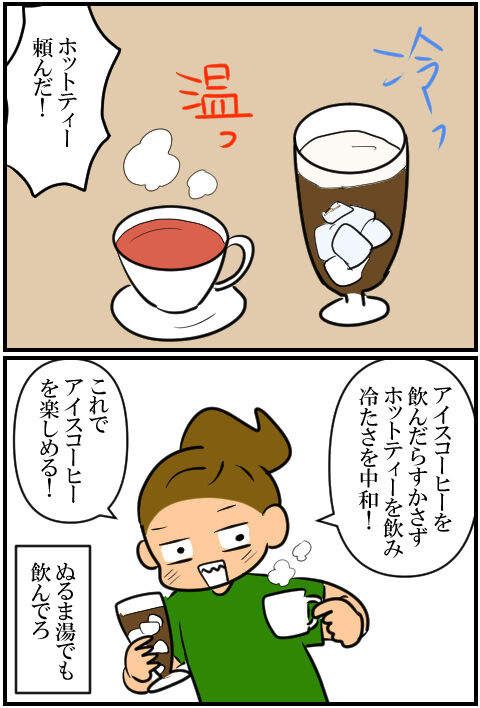 blog1675a