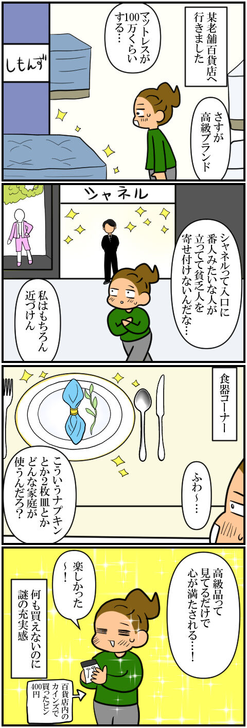 blog1369a
