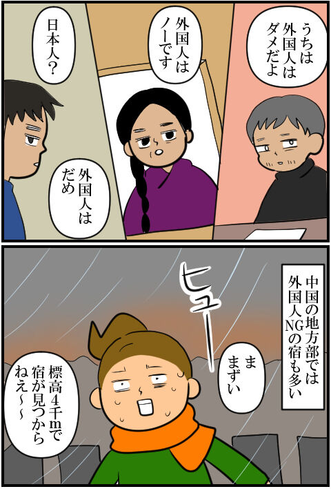 blog2035a