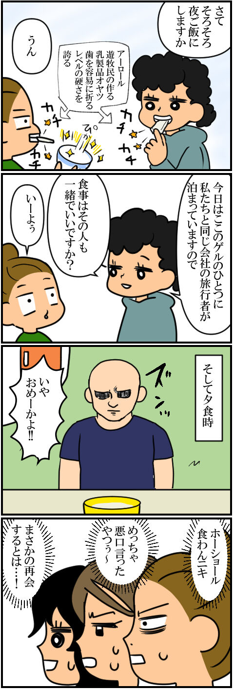 blog476a