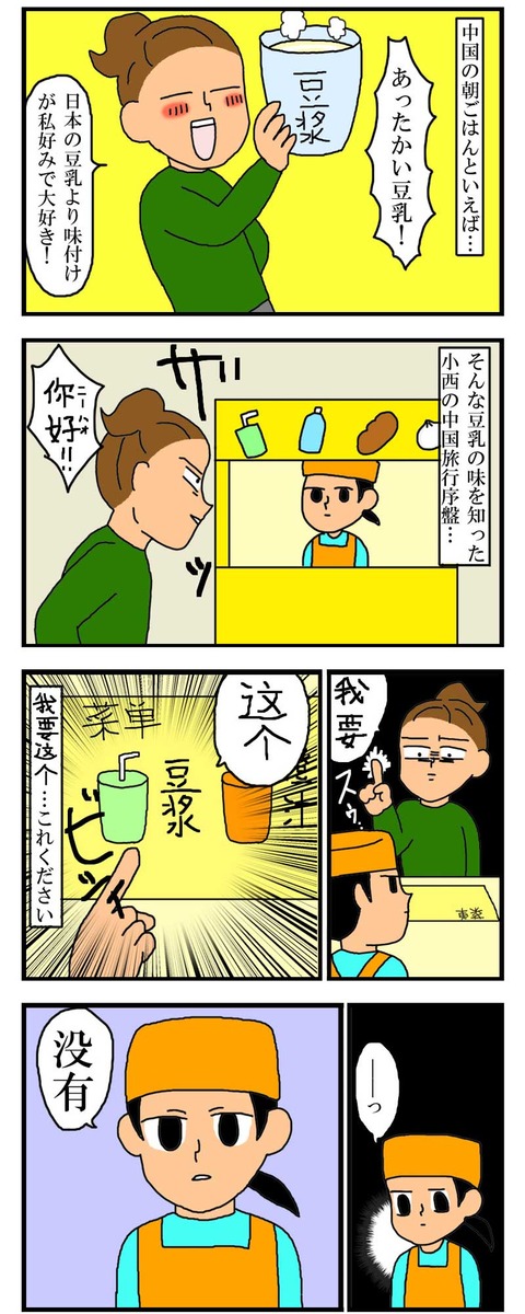 manga318