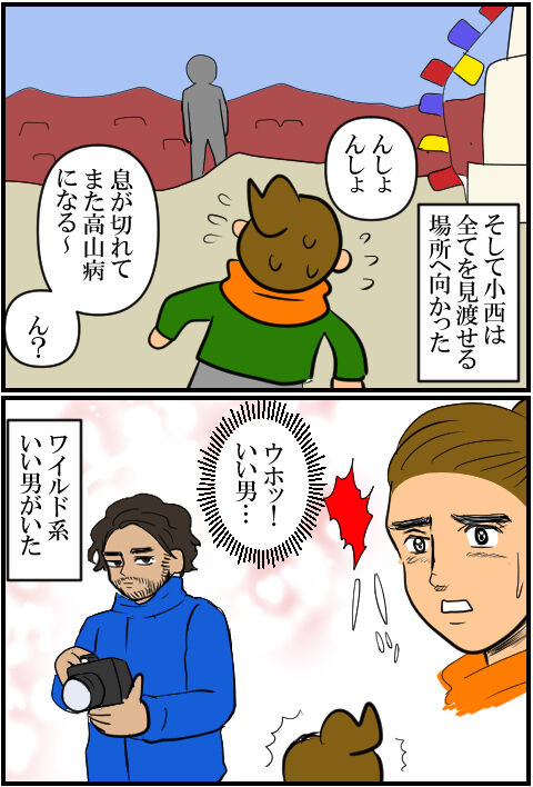 blog2045a