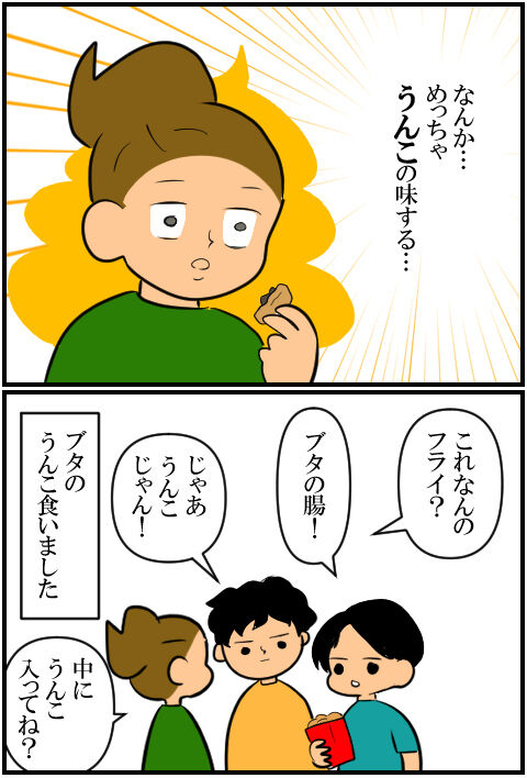 blog2117a