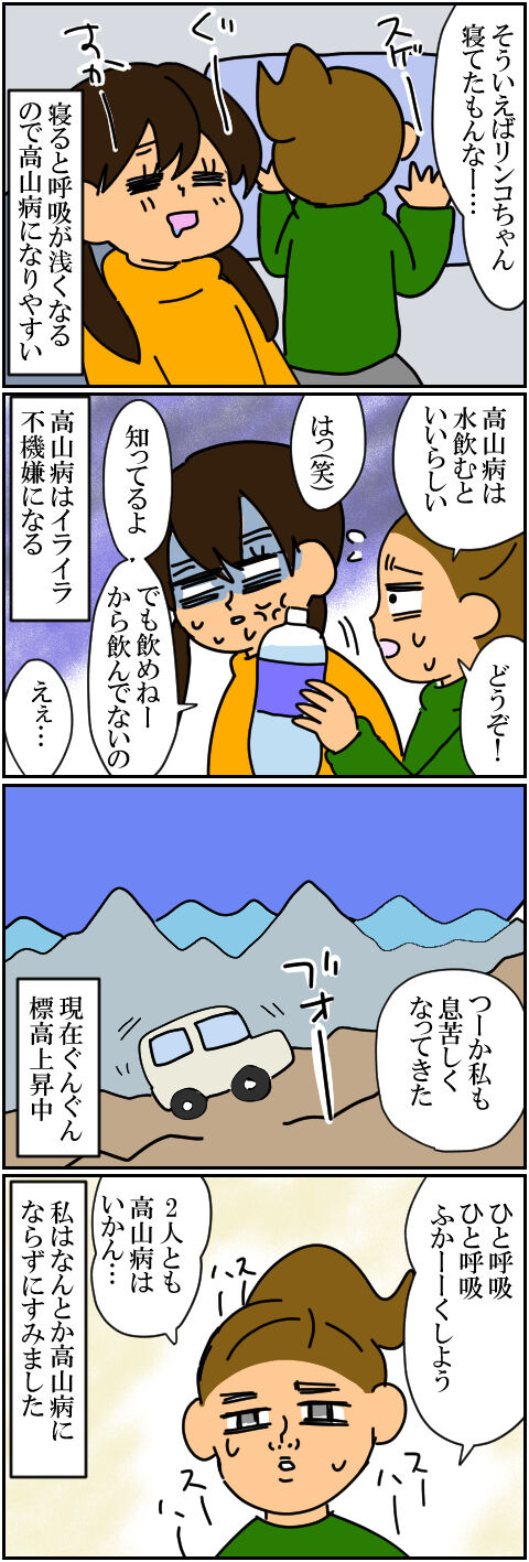 blog155a