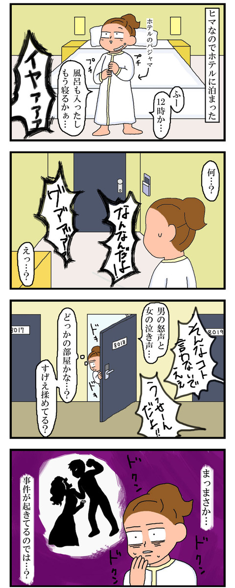 manga549