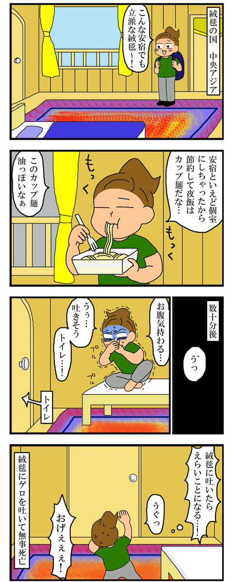 manga637
