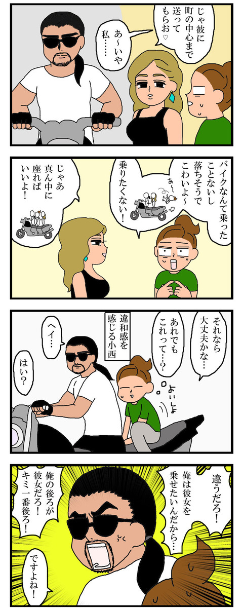 manga580