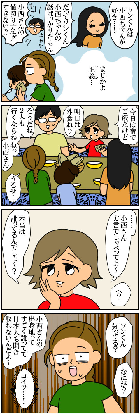 blog49a