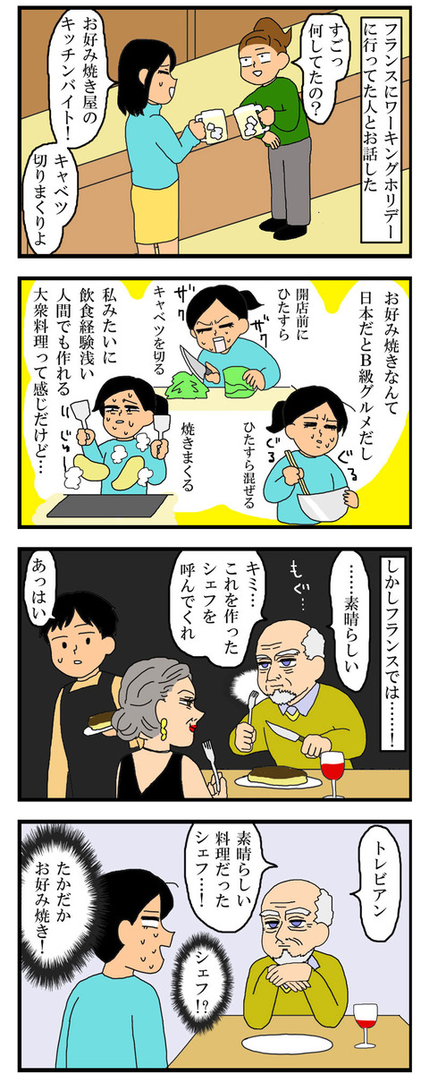 manga704