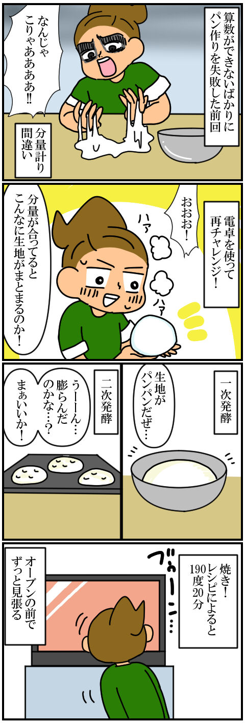 blog240a