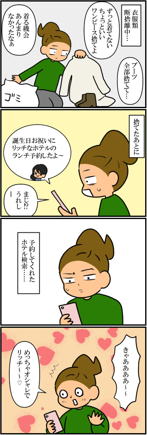 blog1982a