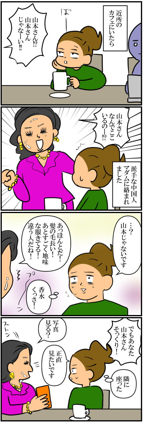 blog2180a