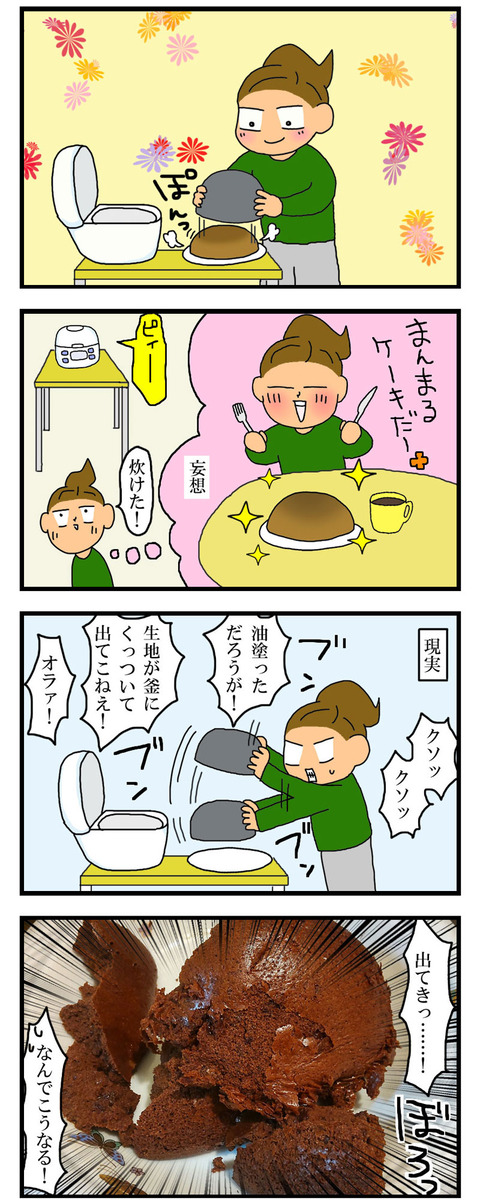 manga862