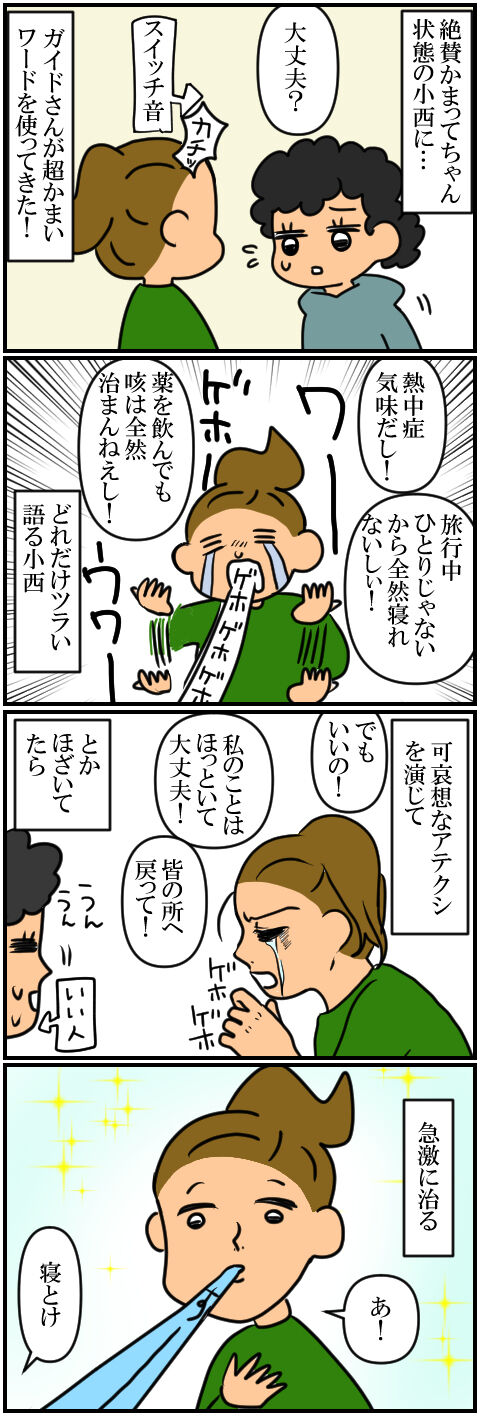 blog480a