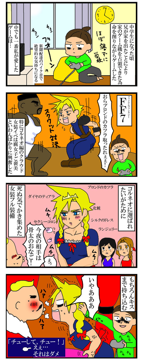 manga62
