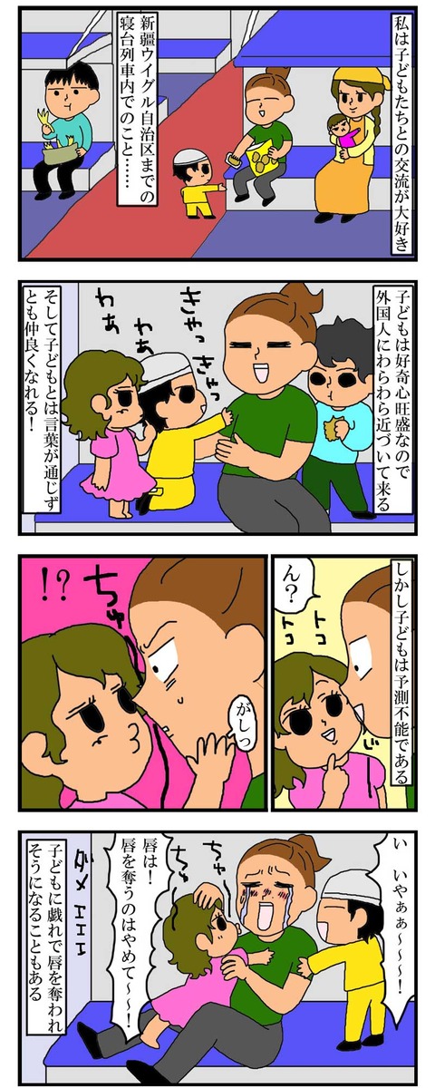manga312