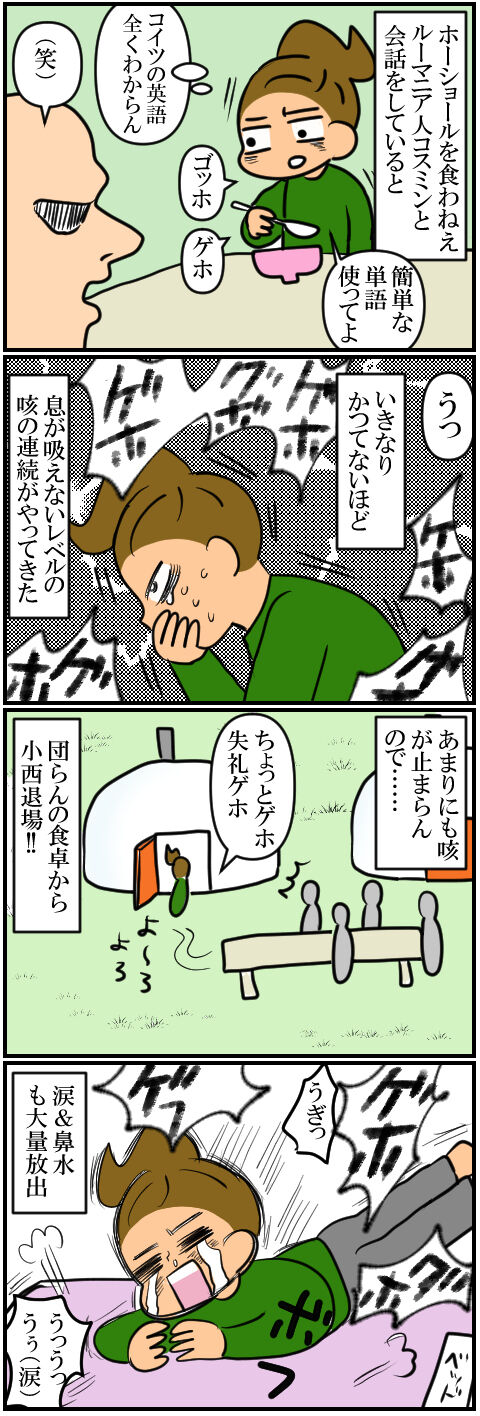 blog478a