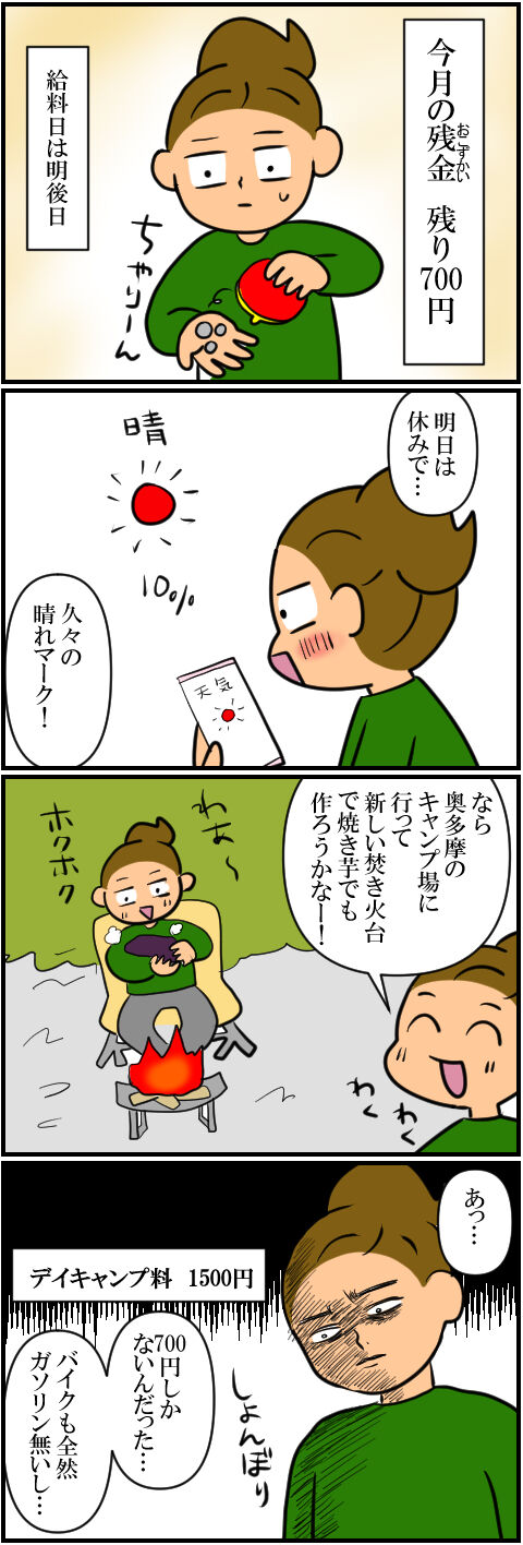 blog1115a