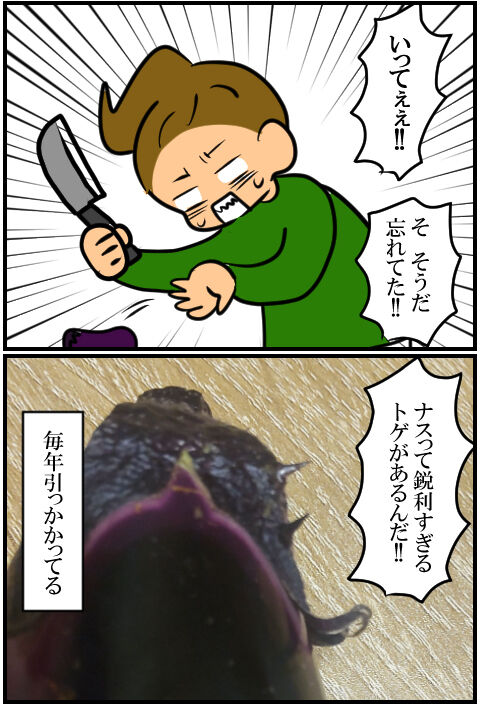 blog2176a