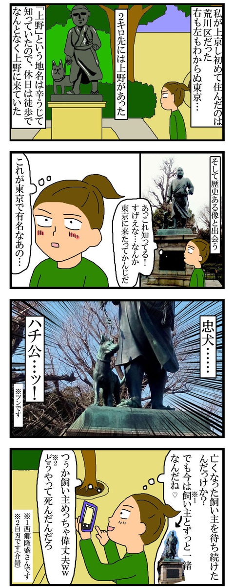 manga85