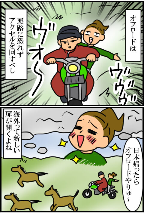 blog395a