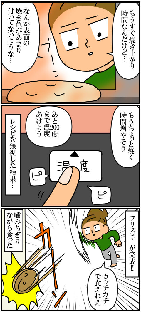 blog241a