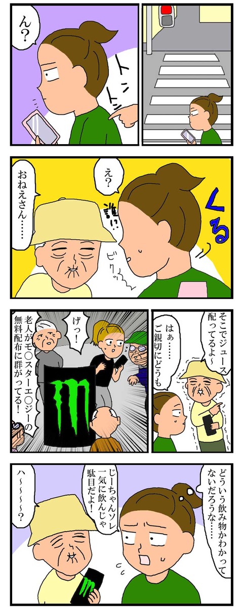 manga191