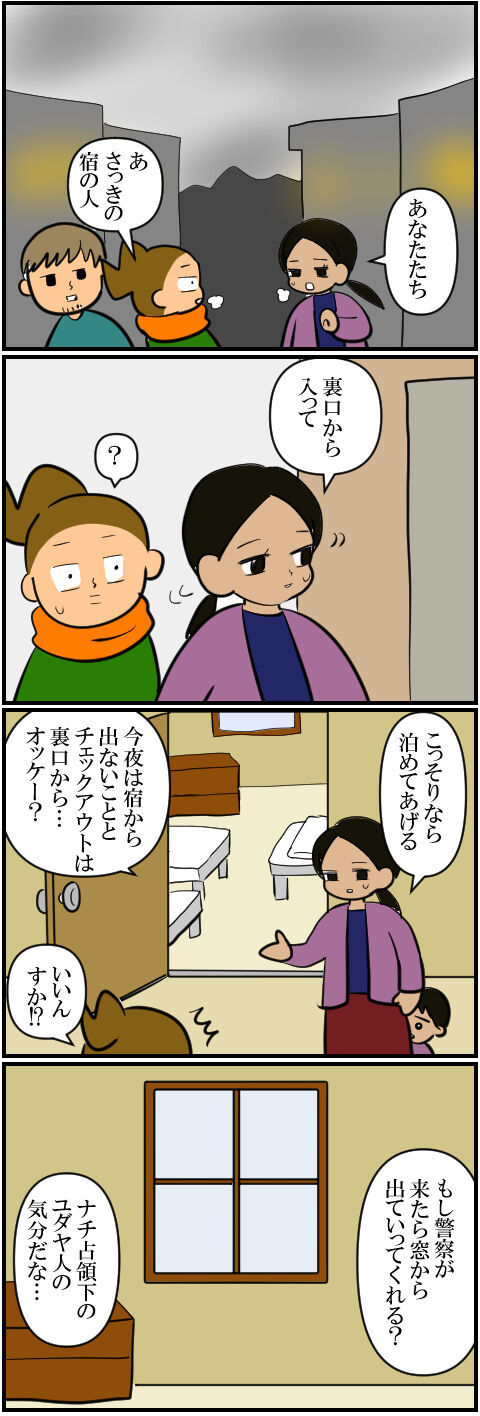 blog2038a