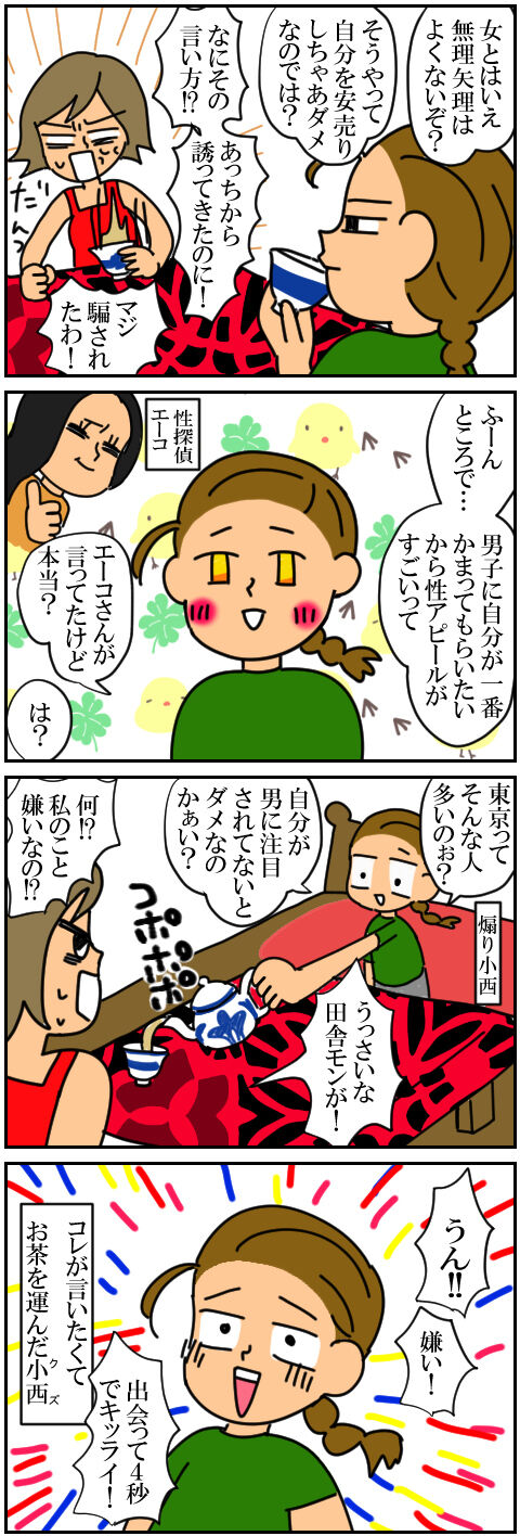blog65a