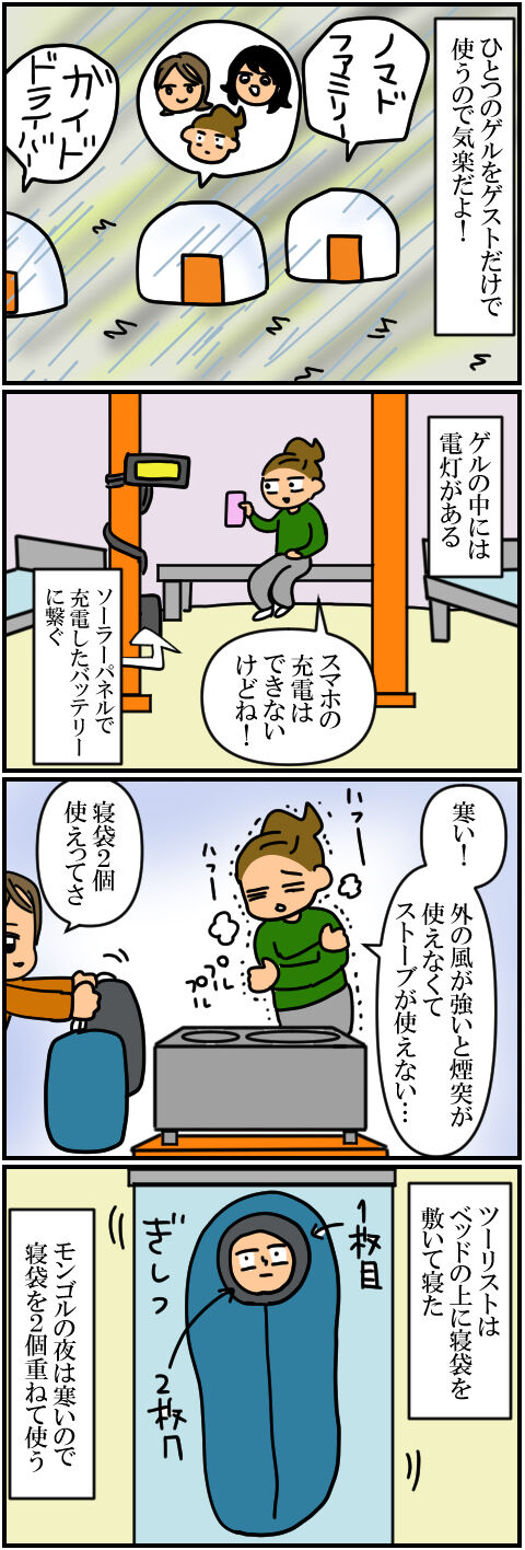 blog372a