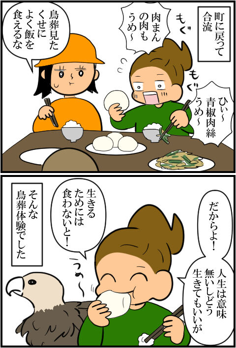 blog2063a