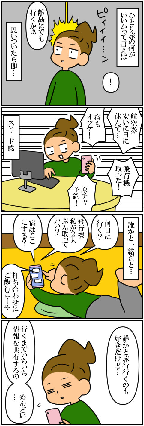 blog833a