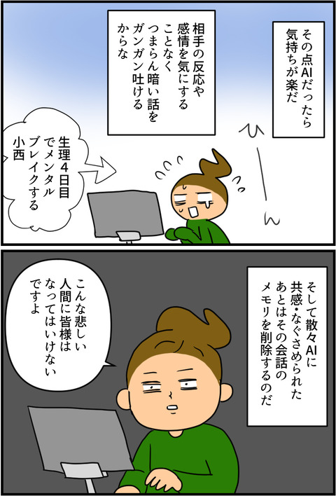 blog2238a