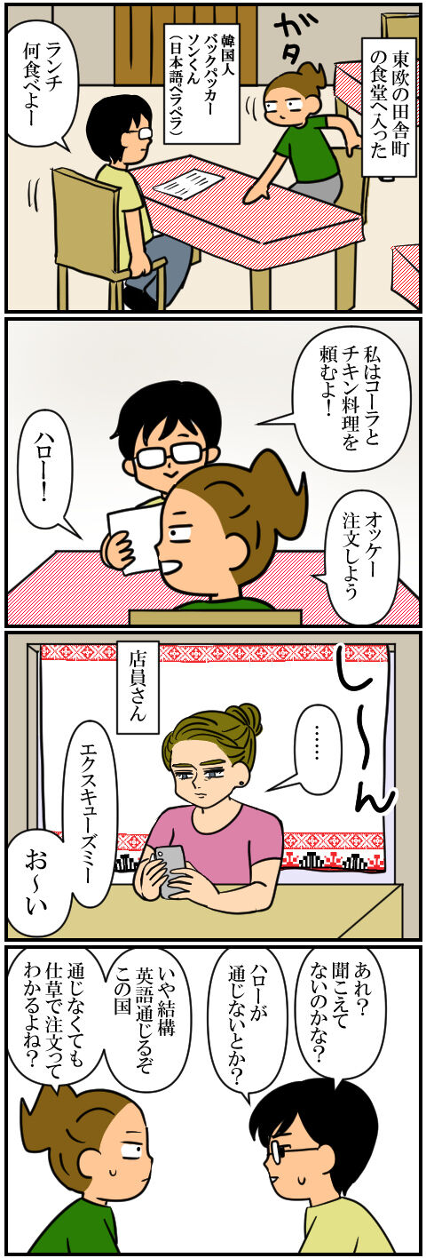 blog1032a