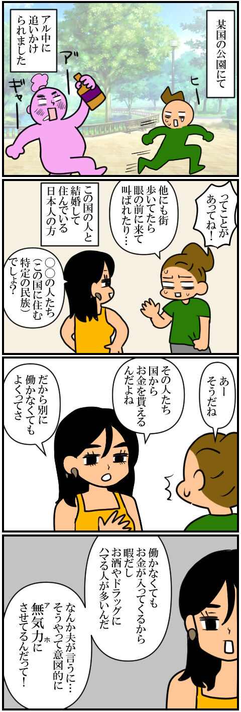 blog1289a