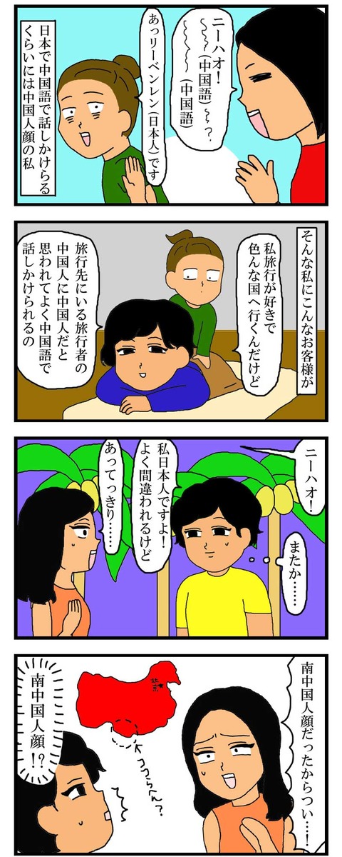 manga162