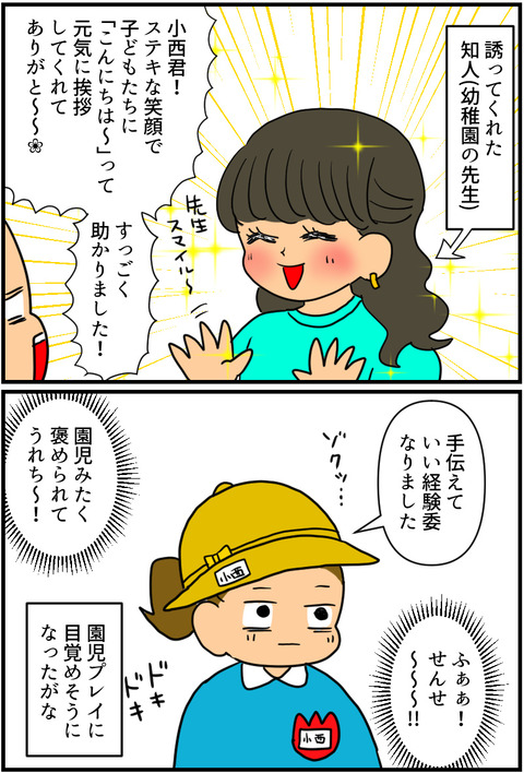 blog2275a