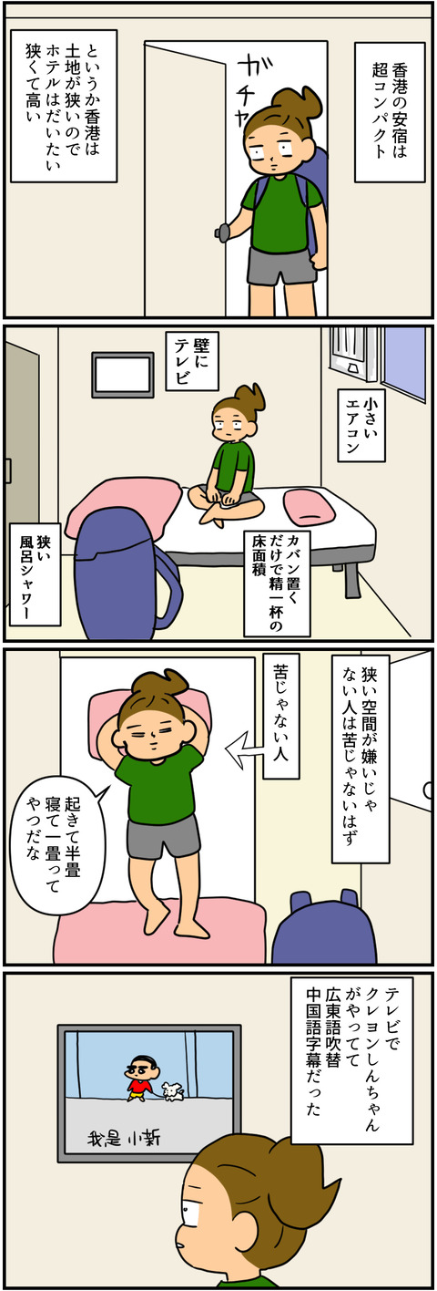 blog2244a