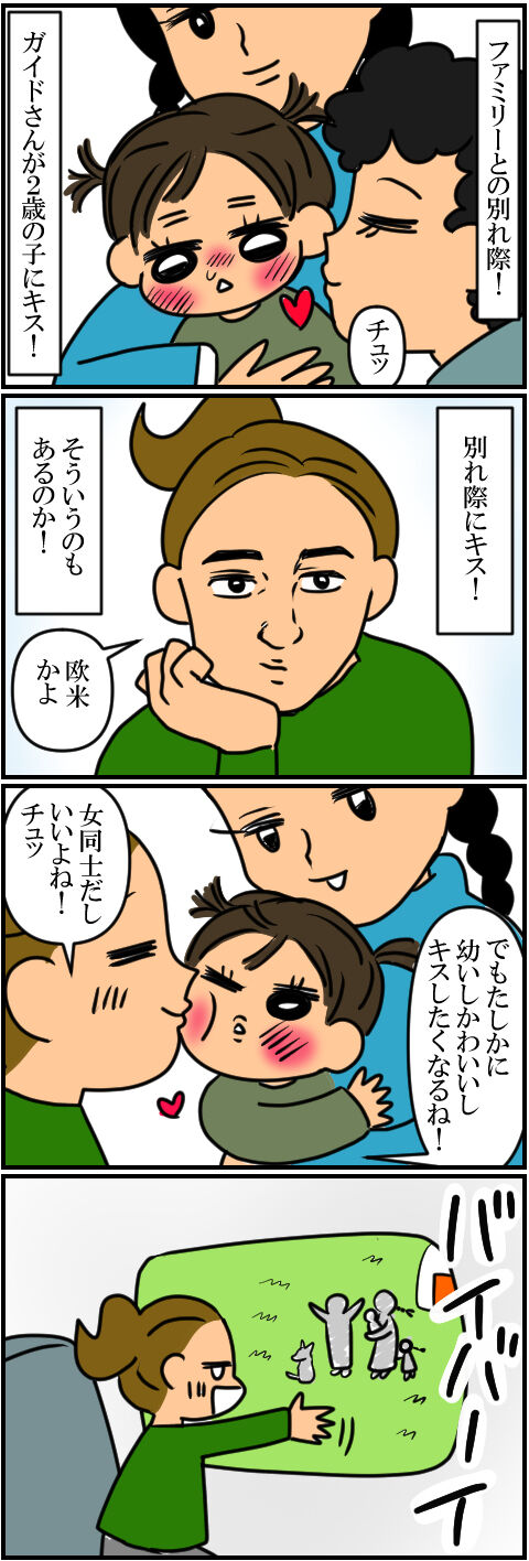 blog435a